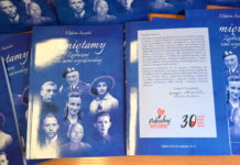 Pamiętamy. Zasłużeni dla ziemi wyszkowskiej Pamiętamy. Zasłużeni dla ziemi wyszkowskiej